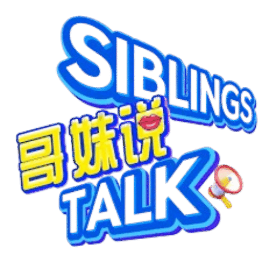 cropped siblingstalklogo removebg preview e1766902967505